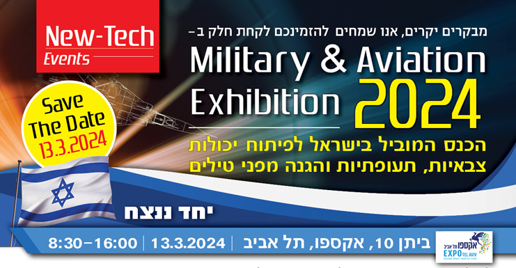 Comtel Invites you to the Military & Aviation Exhibition 2023 - Expo, Tel Aviv, 20.11.2023