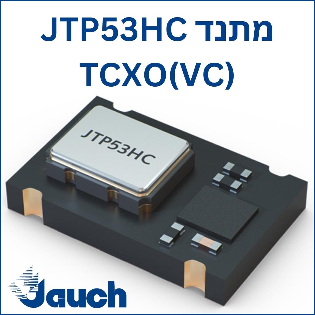 אוסילטור  JTP53HC