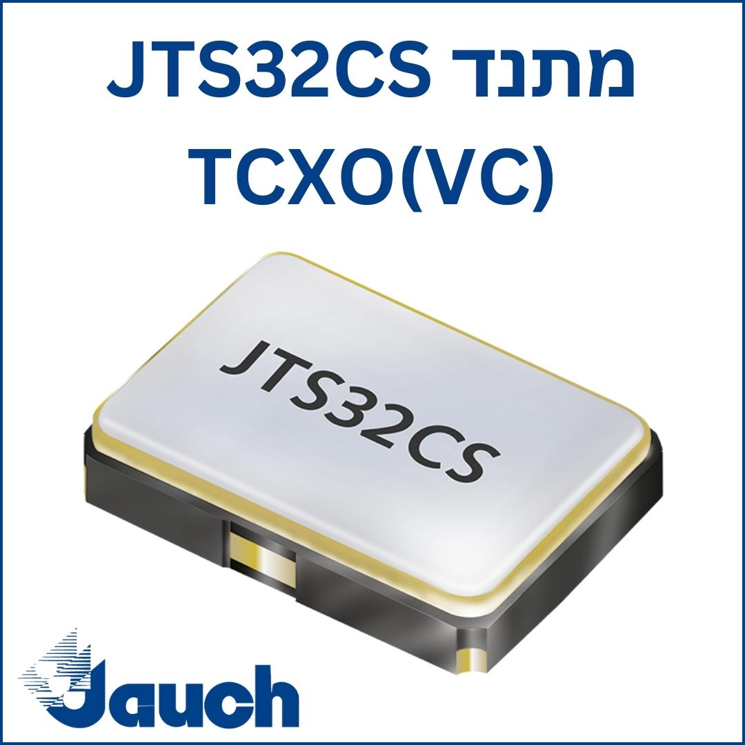 אוסילטור  JTS32CS